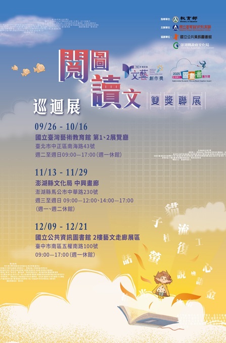 &#12300;&#38321;&#22294;&#35712;&#25991;&#12301;&#38617;&#29518;&#32879;&#23637;