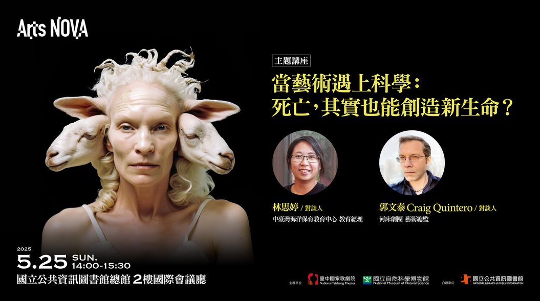&#30070;&#34269;&#34899;&#36935;&#19978;&#31185;&#23416;&#65306;&#27515;&#20129;&#65292;&#20854;&#23526;&#20063;&#33021;&#21109;&#36896;&#26032;&#29983;&#21629;&#65311;