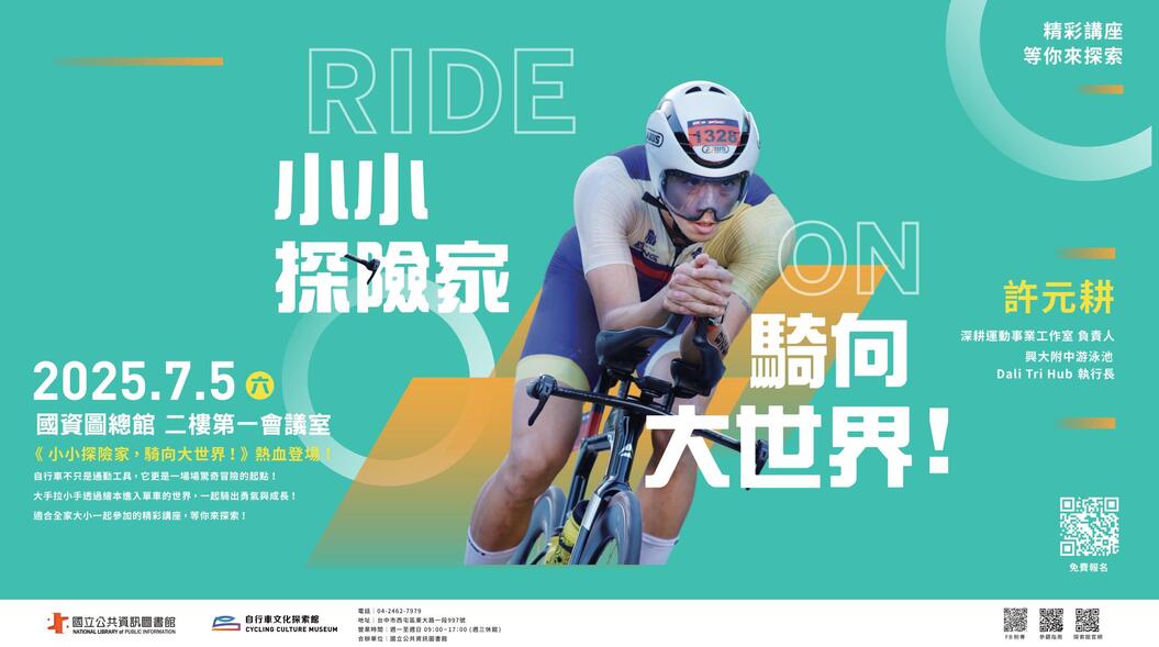 &#23567;&#23567;&#25506;&#38570;&#23478;&#65292;&#39438;&#21521;&#22823;&#19990;&#30028;&#65281;