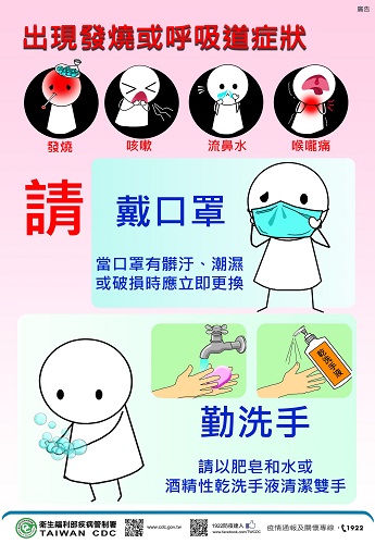 &#38450;&#30123;&#22823;&#20316;&#25136;