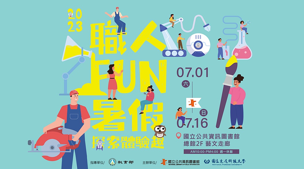 2023&#32887;&#20154;FUN&#26257;&#20551;&#25506;&#32034;&#39636;&#39511;&#36259;