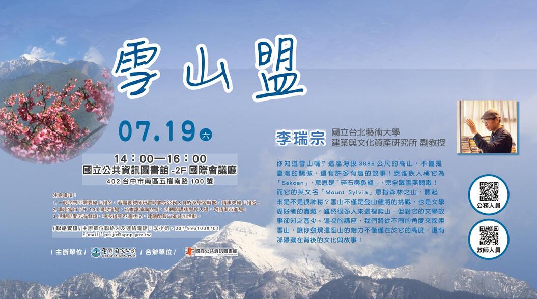 &#38634;&#23665;&#30431;
