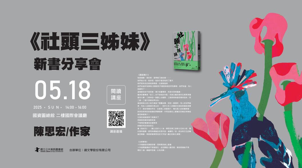 &#12298;&#31038;&#38957;&#19977;&#22986;&#22969;&#12299;&#26032;&#26360;&#20998;&#20139;&#26371;