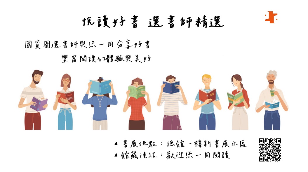 &#24709;&#35712;&#22909;&#26360; &#36984;&#26360;&#24107;&#31934;&#36984;