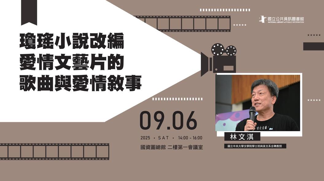 &#29898;&#29796;&#23567;&#35498;&#25913;&#32232;&#24859;&#24773;&#25991;&#34269;&#29255;&#30340;&#27468;&#26354;&#33287;&#24859;&#24773;&#25944;&#20107;