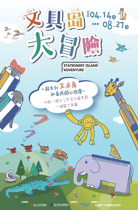 &#25991;&#20855;&#23798;&#22823;&#20882;&#38570;&#29305;&#23637;