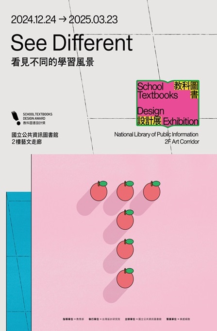 See Different &#30475;&#35211;&#19981;&#21516;&#30340;&#23416;&#32722;&#39080;&#26223;-&#25945;&#31185;&#22294;&#26360;&#35373;&#35336;&#23637;