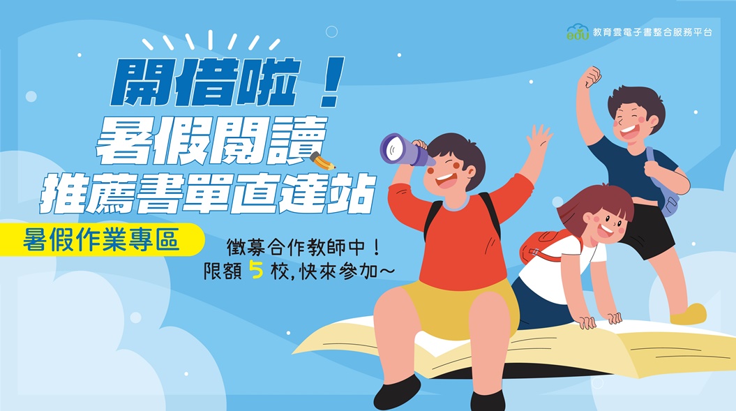 &#25945;&#32946;&#38642;&#38651;&#23376;&#26360;&#12302;&#26257;&#20551;&#20316;&#26989;&#23560;&#21312;&#12303;