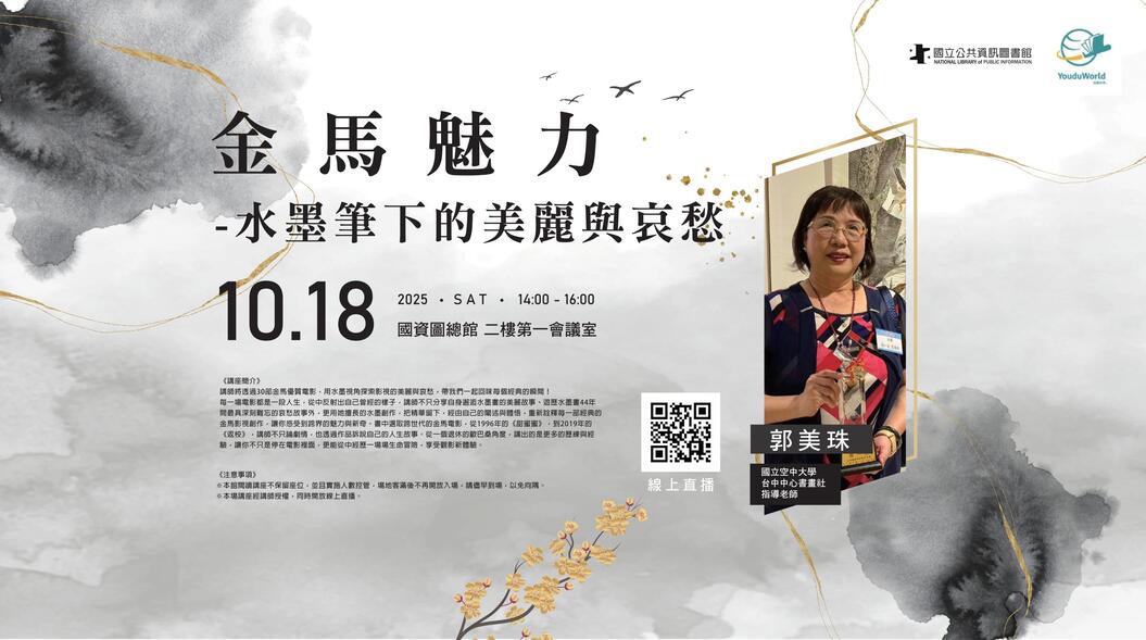 &#37329;&#39340;&#39749;&#21147;-&#27700;&#22696;&#31558;&#19979;&#30340;&#32654;&#40599;&#33287;&#21696;&#24833;