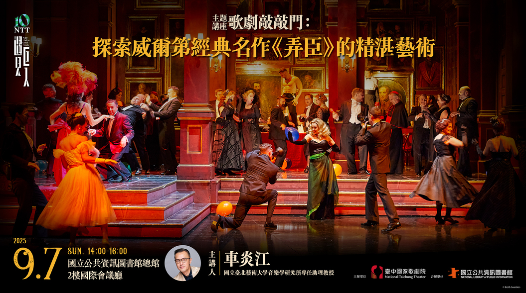 &#27468;&#21127;&#25970;&#25970;&#38272;&#65306;&#25506;&#32034;&#23041;&#29246;&#31532;&#32147;&#20856;&#21517;&#20316;&#12298;&#24324;&#33251;&#12299;&#30340;&#31934;&#28251;&#34269;&#34899;
