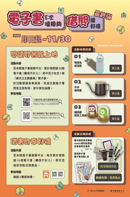 &#38651;&#23376;&#26360;E&#27425;&#21969;&#20491;&#22816;-&#26368;&#32066;&#24392;