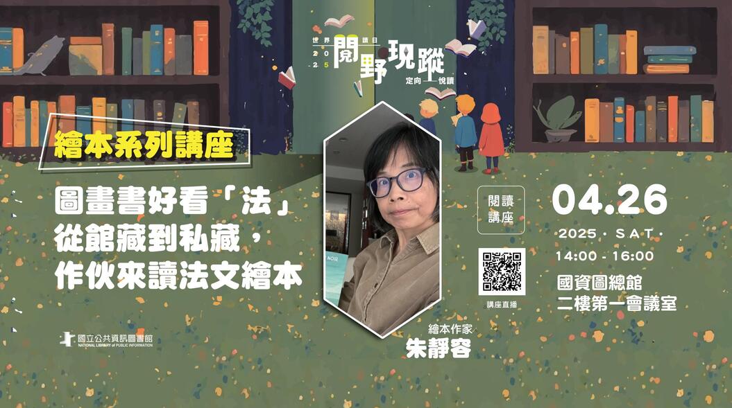 &#22294;&#30059;&#26360;&#22909;&#30475;&#12300;&#27861;&#12301;&#8212;&#8212;&#24478;&#39208;&#34255;&#21040;&#31169;&#34255;&#65292;&#20316;&#20249;&#20358;&#35712;&#27861;&#25991;&#32362;&#26412;