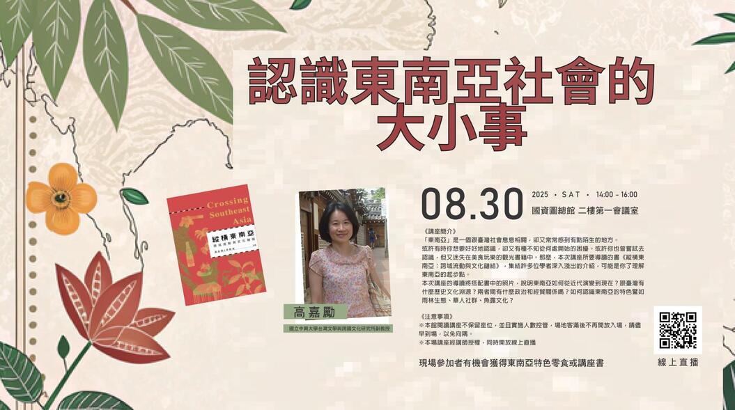 &#35469;&#35672;&#26481;&#21335;&#20126;&#31038;&#26371;&#30340;&#22823;&#23567;&#20107;