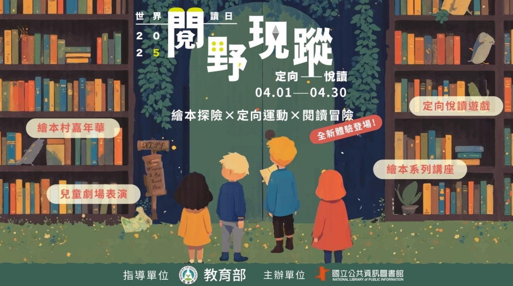 2025&#19990;&#30028;&#38321;&#35712;&#26085;
