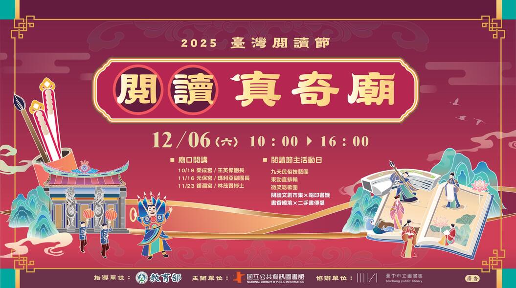 2025&#33274;&#28771;&#38321;&#35712;&#31680;&#8226;&#38321;&#35712;&#30495;&#22855;&#24287;