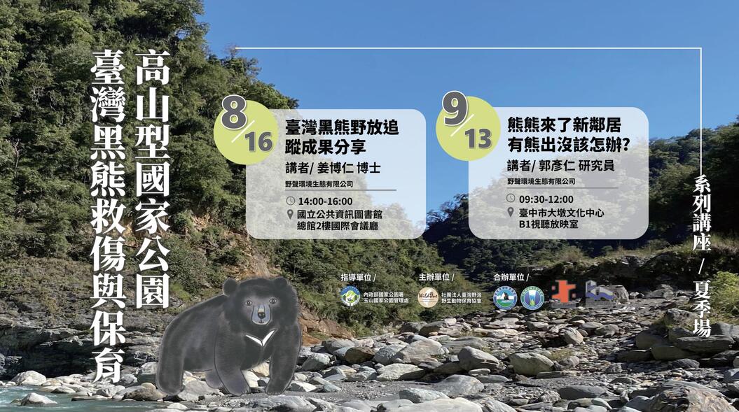 &#33274;&#28771;&#40657;&#29066;&#37326;&#25918;&#24460;&#36861;&#36452;&#25104;&#26524;&#20998;&#20139;