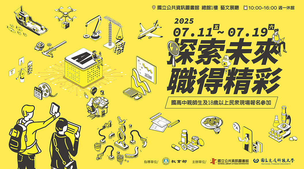 2025&#25506;&#32034;&#26410;&#20358;&#32887;&#24471;&#31934;&#37319;