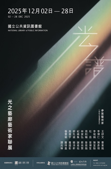 &#20809;&#20043;&#35676;&#65306;&#20809;&#20043;&#34269;&#24266;&#34269;&#34899;&#23478;&#32879;&#23637;