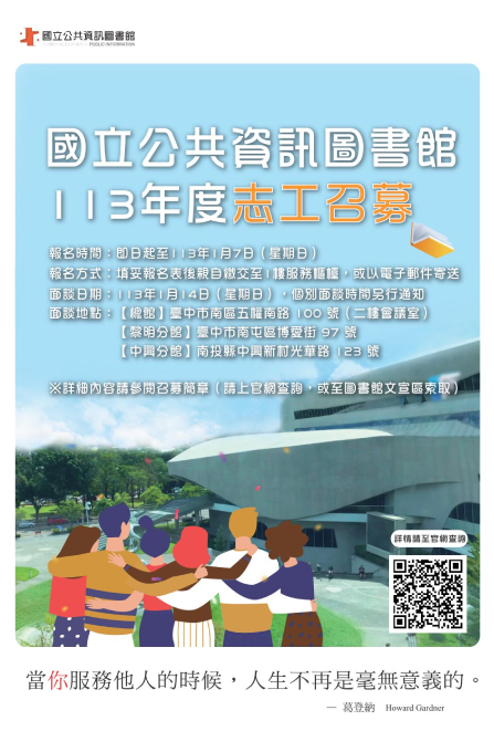 113&#24180;&#24230;&#24535;&#24037;&#21484;&#21215;