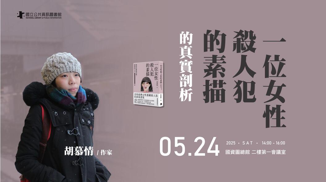 &#12298;&#19968;&#20301;&#22899;&#24615;&#27578;&#20154;&#29359;&#30340;&#32032;&#25551;&#12299;&#30340;&#30495;&#23526;&#21078;&#26512;