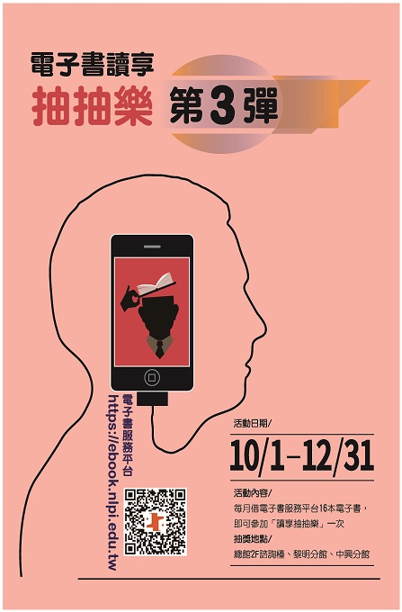 &#38651;&#23376;&#26360;&#35712;&#20139;&#25277;&#25277;&#27138;&#8211;&#31532;3&#24392;