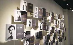 臺中作家典藏館「作家群像牆」形成不規則的排列組合。