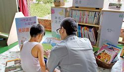 結合行動書房與懇親會的「野餐閱讀趴」，讓無法陪伴孩子成長的收容人，有了親子互動的時間。（新北市立圖書館萬里分館提供）
