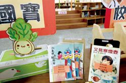 龍星國小向桃園市立圖書館龍潭分館借閱書籍展出。（傅宓慧提供）