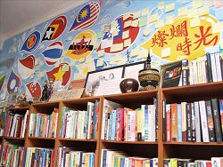 燦爛時光東南亞主題書店空間色彩鮮明。