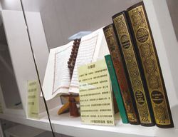 新北市立圖書館中和分館展示《古蘭經》。