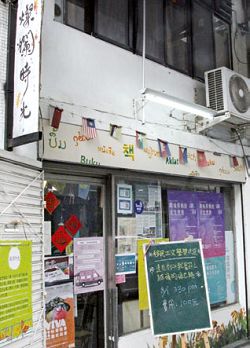 燦爛時光東南亞主題書店。