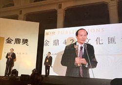 國資圖「圓夢繪本資料庫」　獲金鼎獎肯定