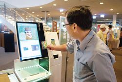 高雄市立圖書館自動借書機目前是靠著刷iPASS 一卡通或手機NFC 一卡通，未來在人臉辨識系統與RFID 結合下，書拿了就走，無須任何操作過程。