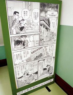 中之島圖書館將漫畫相關話數印出後在館內行銷宣傳。