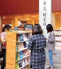 「職場生存練習篇」主題書展選在一樓開架閱覽區展出，希望吸引更多讀者注意。（彰化縣立圖書館提供）