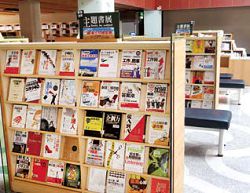 彰化縣立圖書館舉辦「職場生存練習篇」主題書展。（彰化縣立圖書館提供）