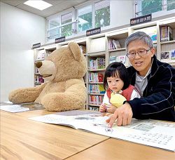 臺中市立圖書館豐原分館以共享理念讓祖孫對話，增進彼此感情。
