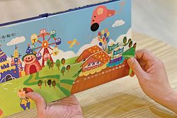 《小嘻瓜的魔髮樂園》透過拉頁設計吸引孩子目光。