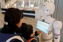 可向酷比機器人詢問圖書館常見問題，進行互動對話。