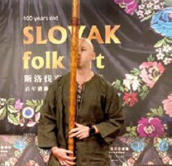 斯洛伐克經濟文化辦事處文化專員蘇禮克示範演奏福拉雅。
