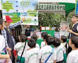 配合「天母水道祭」活動，圖書館設攤舉辦趣味闖關活動。（臺北市立圖書館天母分館提供）