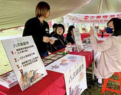 國家圖書館藉由「古書嬉遊記」闖關遊戲，讓大家認識國寶級古書。