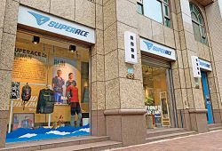 林義傑創立專業運動機能品牌「SUPERACE」。