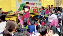 信誼基金會透過「Bookstart Day 閱讀起步走活動—《好餓的毛毛蟲》生日快樂」推廣閱讀，讓臺灣閱讀節活動內容更加豐富。（信誼基金會提供）