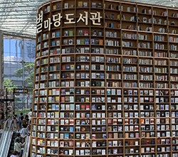 星空圖書館