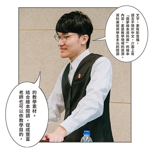 依教學目的選定題材,豐富便利的教育資源庫