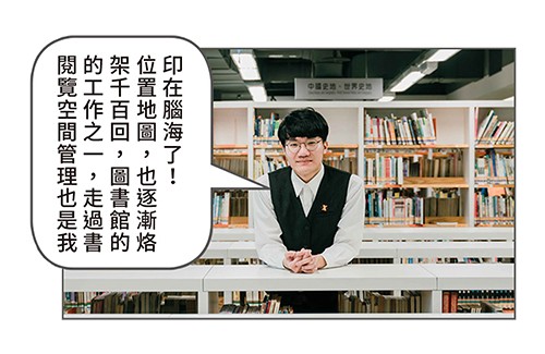 情境三 圖書好位置閱覽空間管理