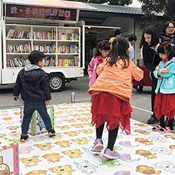 書車主題書展，結合周末派兒童活動