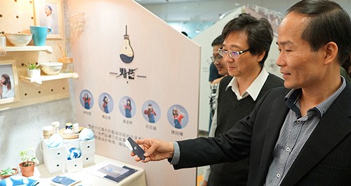 國立勤益科技大學 文化創意事業系 第十一屆 畢業成果展【配方PLAYFUN】