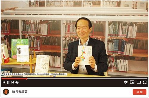 國資圖館長劉仲成創立「館長書房菜」Youtube頻道,烹煮迷人知識菜。